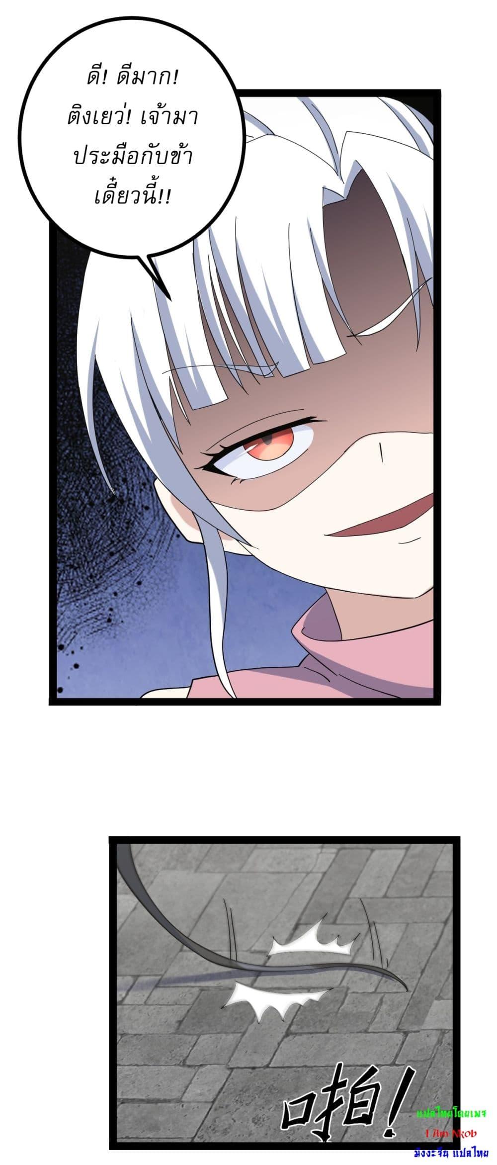 Manga-lc-com อ่านมังงะ อ่านการ์ตูน ออนไลน์ ฟรี Invincible After a Hundred Years of Seclusion ตอนที่ 1 2 3 4 5 6 7 8 9 10 11 12 13 14 ฟรี ไม่มีโฆษณา Manga-lc - อ่าน มังงะ อ่าน การ์ตูน ออนไลน์ อ่านมังงะ ฟรี