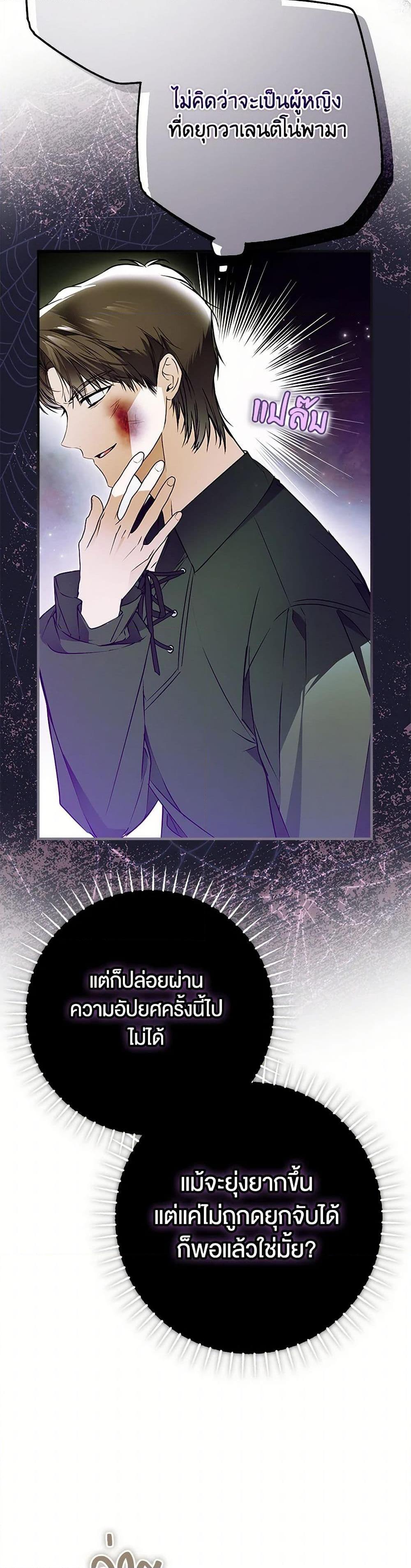 Manga-lc-com อ่านมังงะ อ่านการ์ตูน ออนไลน์ ฟรี My Body Has Been Possessed By Someone ตอนที่ 1 2 3 4 5 6 7 8 9 10 11 12 13 14 ฟรี ไม่มีโฆษณา Manga-lc - อ่าน มังงะ อ่าน การ์ตูน ออนไลน์ อ่านมังงะ ฟรี