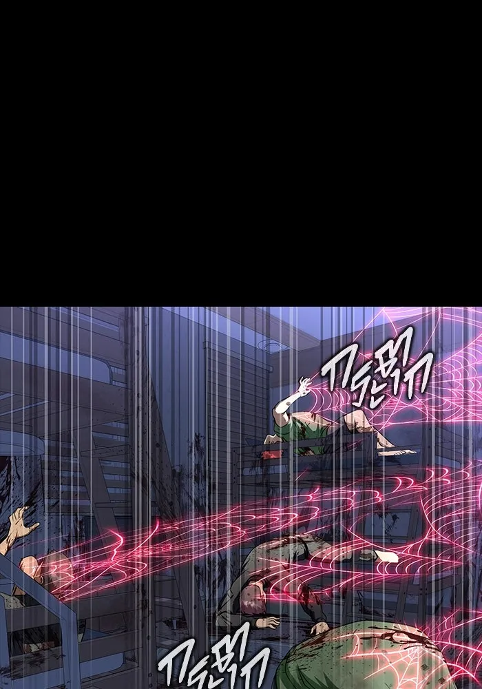 เพลเยอร์นักกินเหล็ก ตอนที่ 45 รูปที่ 172