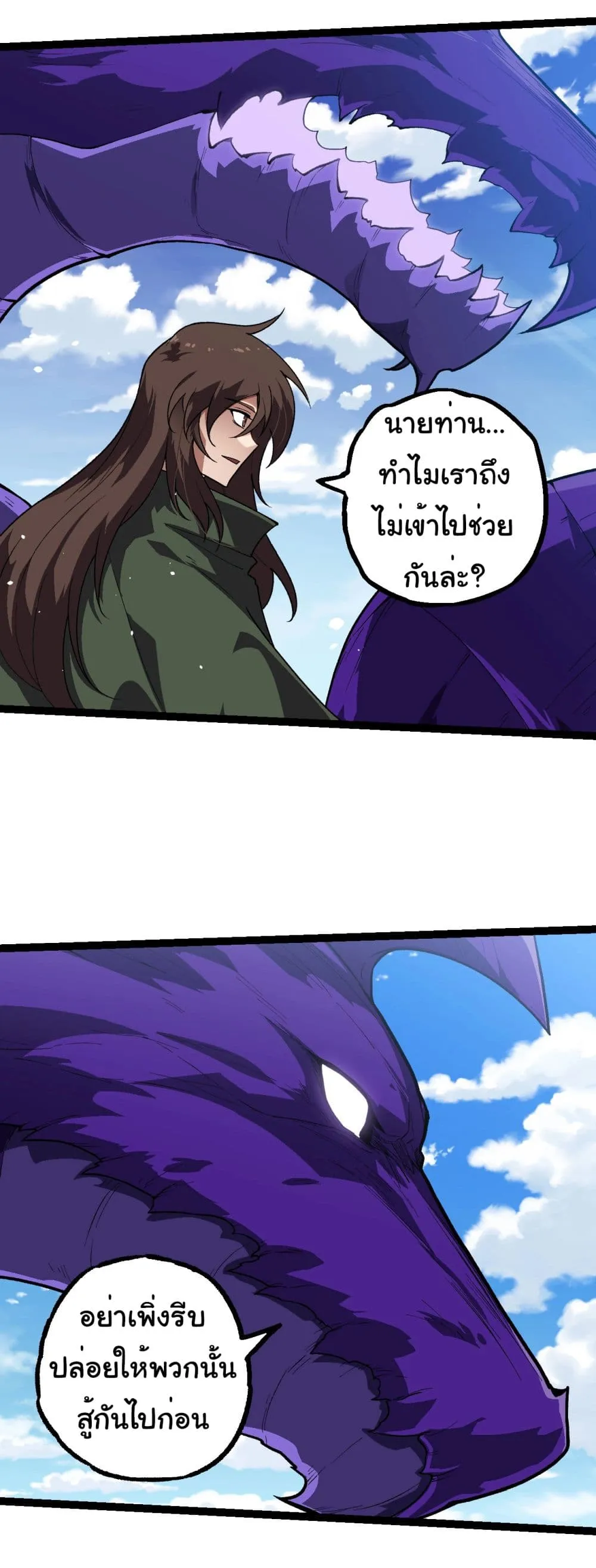 Manga-lc-com อ่านมังงะ อ่านการ์ตูน ออนไลน์ ฟรี Evolution from the Big Tree ตอนที่ 1 2 3 4 5 6 7 8 9 10 11 12 13 14 ฟรี ไม่มีโฆษณา Manga-lc - อ่าน มังงะ อ่าน การ์ตูน ออนไลน์ อ่านมังงะ ฟรี