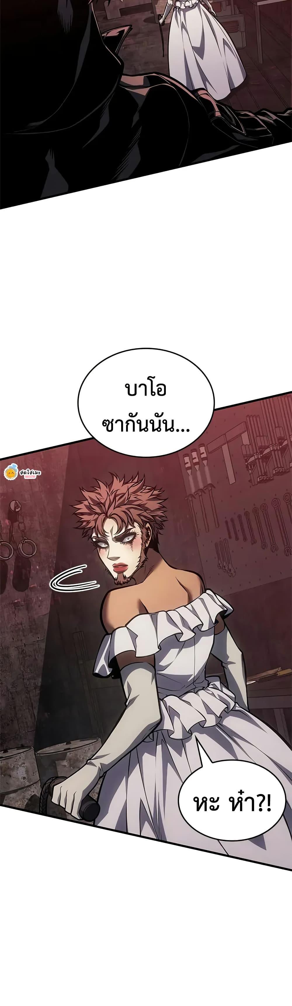 Manga-lc-com อ่านมังงะ อ่านการ์ตูน ออนไลน์ ฟรี Bad Bone Blood ตอนที่ 1 2 3 4 5 6 7 8 9 10 11 12 13 14 ฟรี ไม่มีโฆษณา Manga-lc - อ่าน มังงะ อ่าน การ์ตูน ออนไลน์ อ่านมังงะ ฟรี