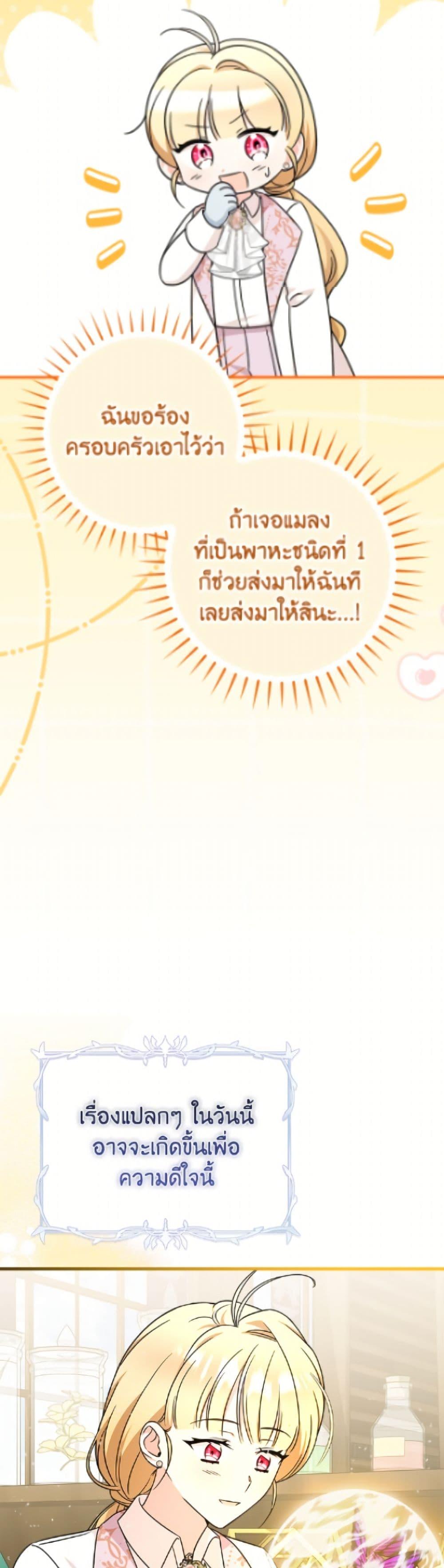 Manga-lc-com อ่านมังงะ อ่านการ์ตูน ออนไลน์ ฟรี Baby Pharmacist Princess ตอนที่ 1 2 3 4 5 6 7 8 9 10 11 12 13 14 ฟรี ไม่มีโฆษณา Manga-lc - อ่าน มังงะ อ่าน การ์ตูน ออนไลน์ อ่านมังงะ ฟรี