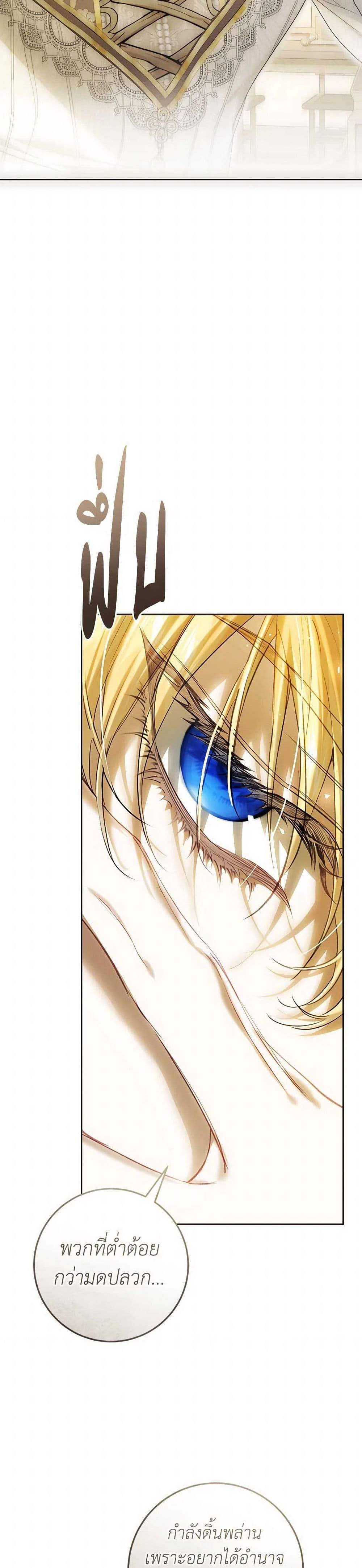 Manga-lc-com อ่านมังงะ อ่านการ์ตูน ออนไลน์ ฟรี The Villainess Is A Marionette ตอนที่ 1 2 3 4 5 6 7 8 9 10 11 12 13 14 ฟรี ไม่มีโฆษณา Manga-lc - อ่าน มังงะ อ่าน การ์ตูน ออนไลน์ อ่านมังงะ ฟรี