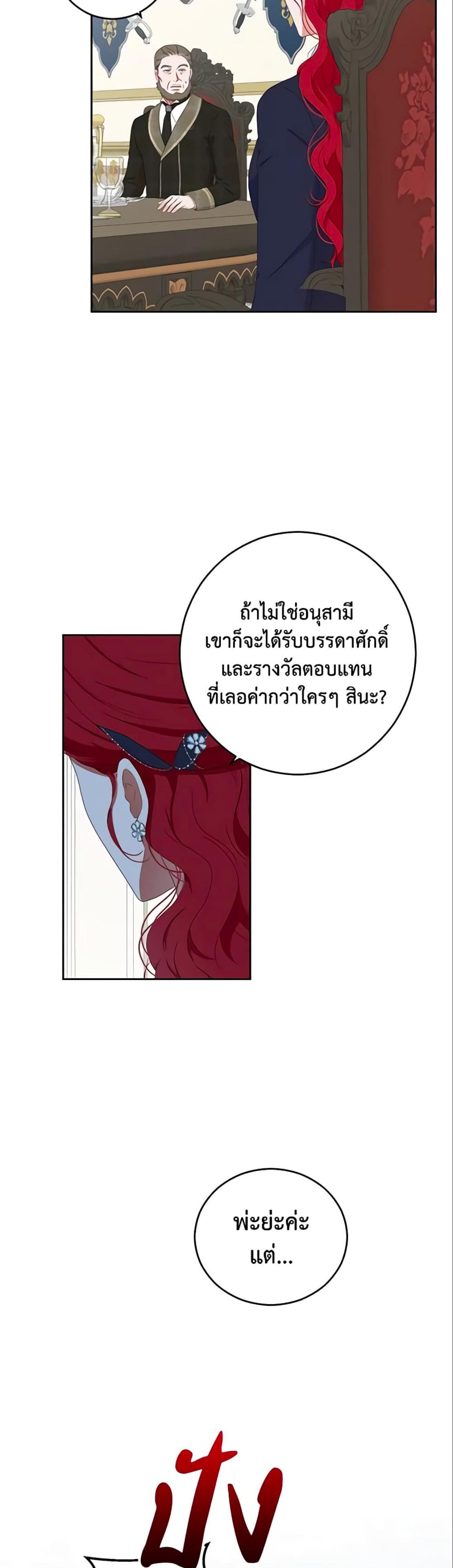 Manga-lc-com อ่านมังงะ อ่านการ์ตูน ออนไลน์ ฟรี I Fell into a Reverse Harem Game! ตอนที่ 1 2 3 4 5 6 7 8 9 10 11 12 13 14 ฟรี ไม่มีโฆษณา Manga-lc - อ่าน มังงะ อ่าน การ์ตูน ออนไลน์ อ่านมังงะ ฟรี