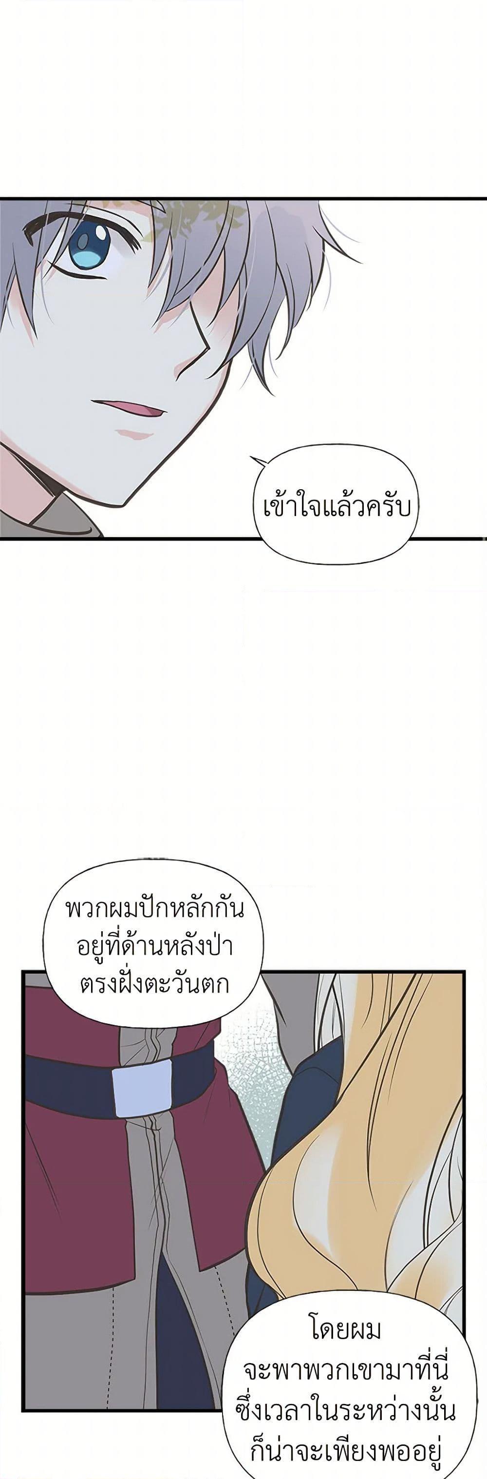 Manga-lc-com อ่านมังงะ อ่านการ์ตูน ออนไลน์ ฟรี My Sister Picked up the Male Lead ตอนที่ 1 2 3 4 5 6 7 8 9 10 11 12 13 14 ฟรี ไม่มีโฆษณา Manga-lc - อ่าน มังงะ อ่าน การ์ตูน ออนไลน์ อ่านมังงะ ฟรี