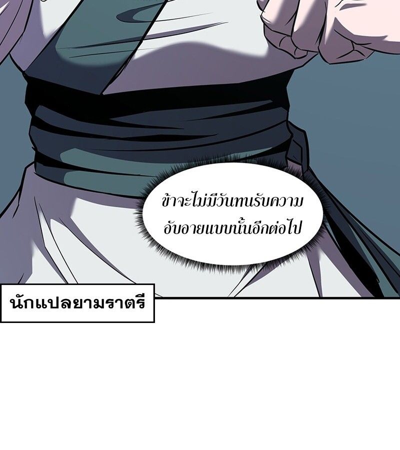 Manga-lc-com อ่านมังงะ อ่านการ์ตูน ออนไลน์ ฟรี The Best Martial Arts Instructor In The World ตอนที่ 1 2 3 4 5 6 7 8 9 10 11 12 13 14 ฟรี ไม่มีโฆษณา Manga-lc - อ่าน มังงะ อ่าน การ์ตูน ออนไลน์ อ่านมังงะ ฟรี