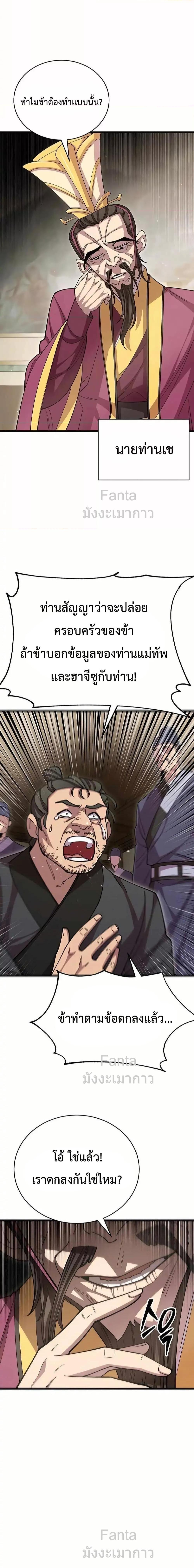 Manga-lc-com อ่านมังงะ อ่านการ์ตูน ออนไลน์ ฟรี World’sGreates ตอนที่ 1 2 3 4 5 6 7 8 9 10 11 12 13 14 ฟรี ไม่มีโฆษณา Manga-lc - อ่าน มังงะ อ่าน การ์ตูน ออนไลน์ อ่านมังงะ ฟรี