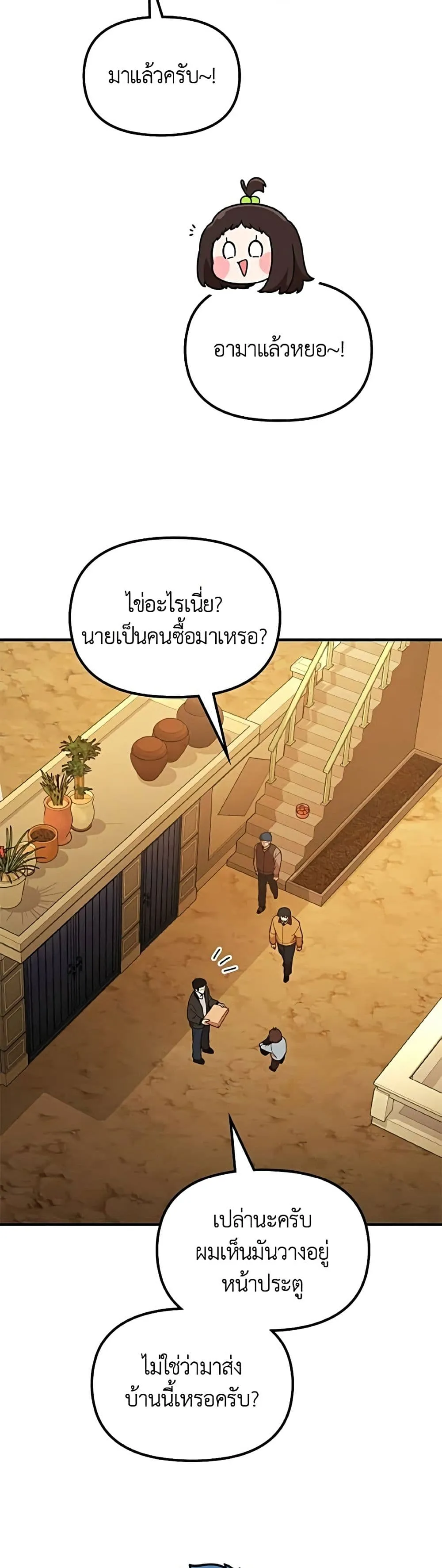 Manga-lc-com อ่านมังงะ อ่านการ์ตูน ออนไลน์ ฟรี The Genius Wants to be Ordinary! ตอนที่ 1 2 3 4 5 6 7 8 9 10 11 12 13 14 ฟรี ไม่มีโฆษณา Manga-lc - อ่าน มังงะ อ่าน การ์ตูน ออนไลน์ อ่านมังงะ ฟรี