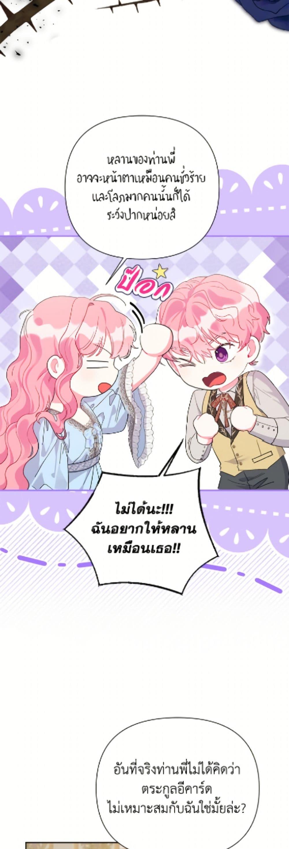 Manga-lc-com อ่านมังงะ อ่านการ์ตูน ออนไลน์ ฟรี The Archvillain’s Daughter-in-Law ตอนที่ 1 2 3 4 5 6 7 8 9 10 11 12 13 14 ฟรี ไม่มีโฆษณา Manga-lc - อ่าน มังงะ อ่าน การ์ตูน ออนไลน์ อ่านมังงะ ฟรี