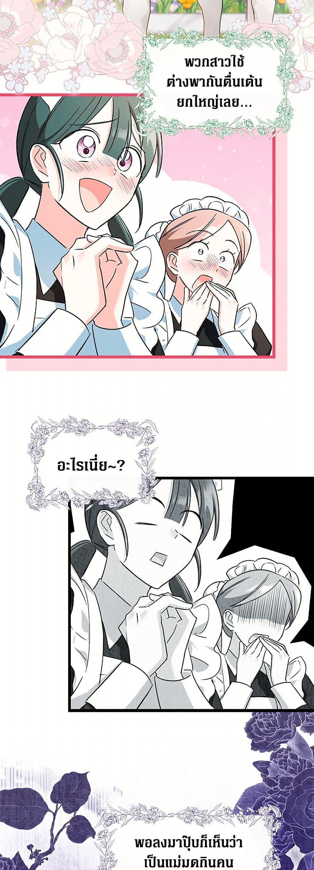 Manga-lc-com อ่านมังงะ อ่านการ์ตูน ออนไลน์ ฟรี Obsessed With Hazel the Sweet Witch ตอนที่ 1 2 3 4 5 6 7 8 9 10 11 12 13 14 ฟรี ไม่มีโฆษณา Manga-lc - อ่าน มังงะ อ่าน การ์ตูน ออนไลน์ อ่านมังงะ ฟรี