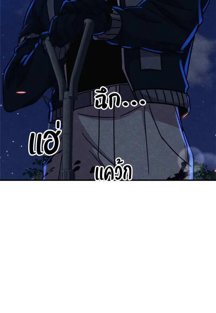 Zombie X Slasher ตอนที่ 5 รูปที่ 35