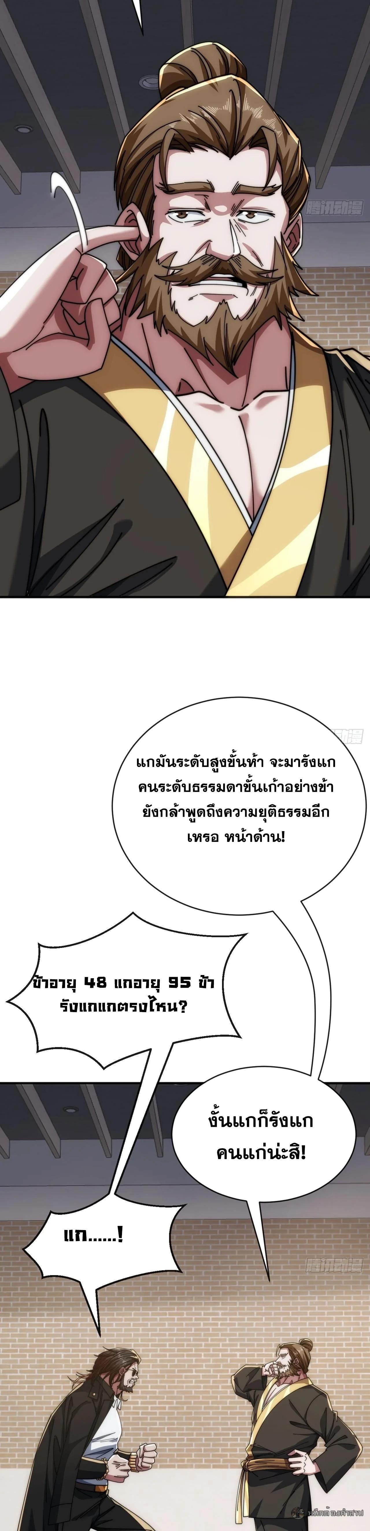 Manga-lc-com อ่านมังงะ อ่านการ์ตูน ออนไลน์ ฟรี Infinite Evolution From Zero ตอนที่ 1 2 3 4 5 6 7 8 9 10 11 12 13 14 ฟรี ไม่มีโฆษณา Manga-lc - อ่าน มังงะ อ่าน การ์ตูน ออนไลน์ อ่านมังงะ ฟรี