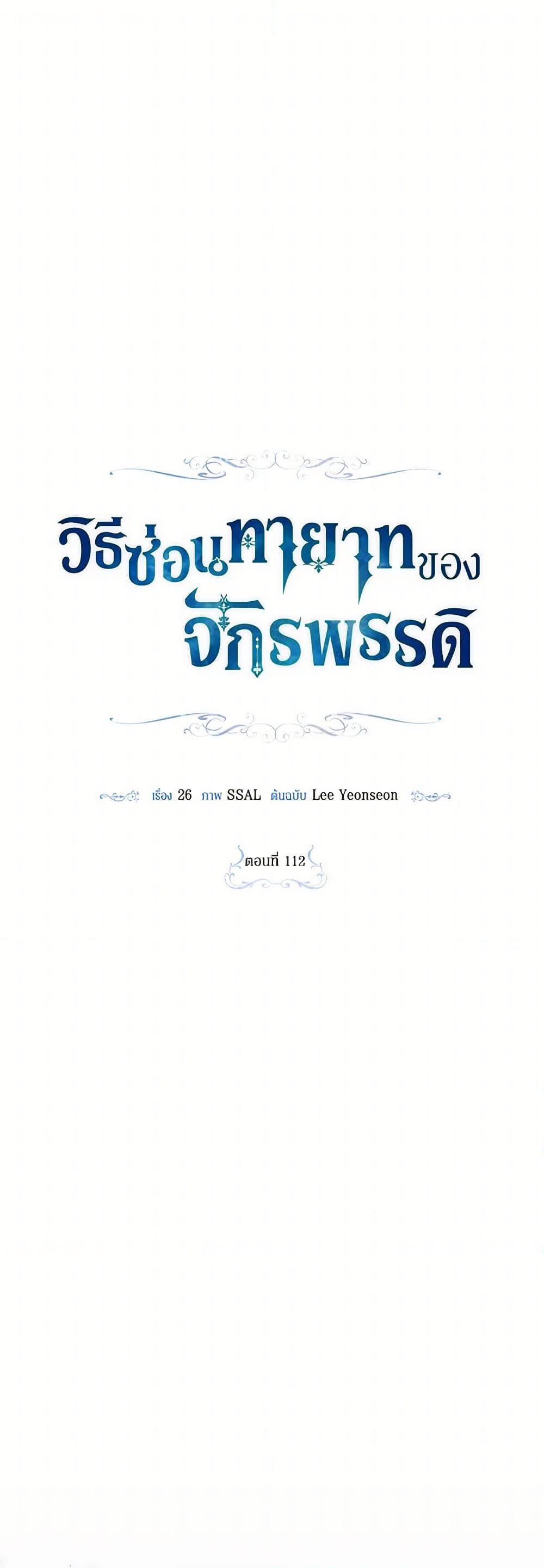 Manga-lc-com อ่านมังงะ อ่านการ์ตูน ออนไลน์ ฟรี How to Hide the Emperor’s Child ตอนที่ 1 2 3 4 5 6 7 8 9 10 11 12 13 14 ฟรี ไม่มีโฆษณา Manga-lc - อ่าน มังงะ อ่าน การ์ตูน ออนไลน์ อ่านมังงะ ฟรี