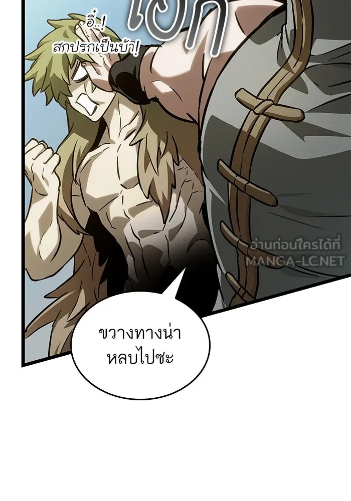 หลังวันสิ้นโลก ตอนที่ 143 รูปที่ 123