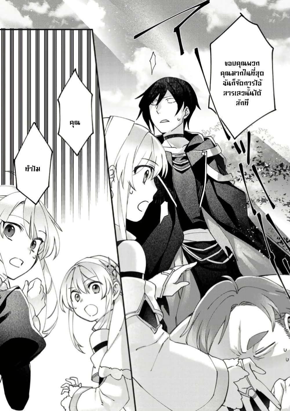 Manga-lc-com อ่านมังงะ อ่านการ์ตูน ออนไลน์ ฟรี Game-nai Saikyou no “Ura Boss” ni Tensei shita no de, Shujinkou no Kawarini Saisoku Clear wo Mezashimasu ตอนที่ 1 2 3 4 5 6 7 8 9 10 11 12 13 14 ฟรี ไม่มีโฆษณา Manga-lc - อ่าน มังงะ อ่าน การ์ตูน ออนไลน์ อ่านมังงะ ฟรี