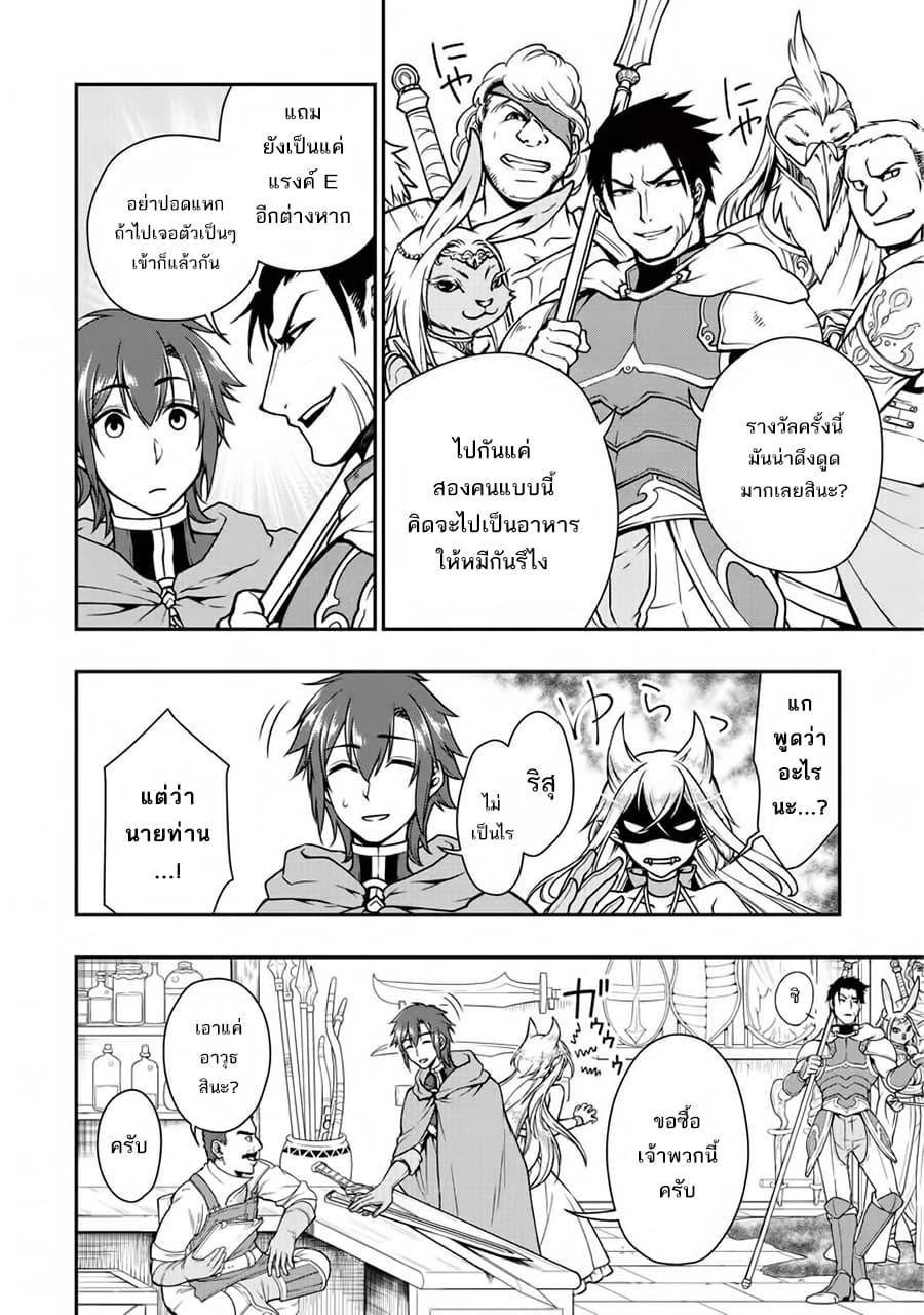 Manga-lc-com อ่านมังงะ อ่านการ์ตูน ออนไลน์ ฟรี Chillin Different World Life of the Ex-Brave Canditate was Cheat from Lv2 ตอนที่ 1 2 3 4 5 6 7 8 9 10 11 12 13 14 ฟรี ไม่มีโฆษณา Manga-lc - อ่าน มังงะ อ่าน การ์ตูน ออนไลน์ อ่านมังงะ ฟรี