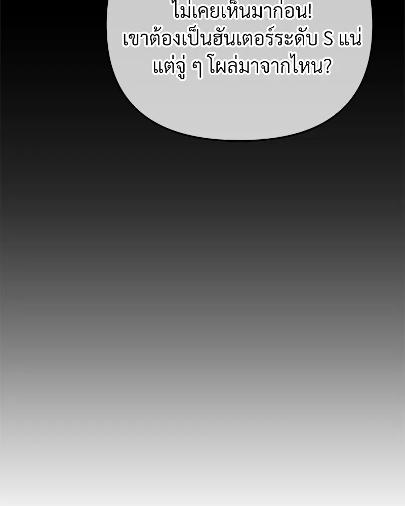 สัปดาห์นี้งดอัปตอนใหม่ ตอนที่ 33 รูปที่ 80