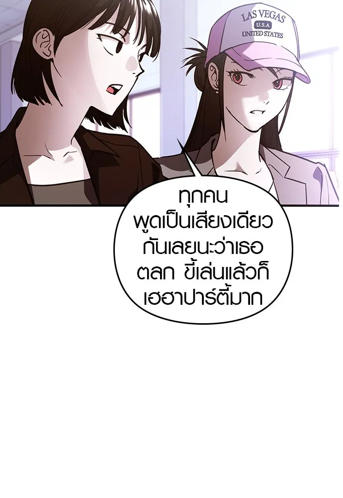 บันทึกรักลูกสาวเจ้าพ่อ ตอนที่ 17 รูปที่ 37