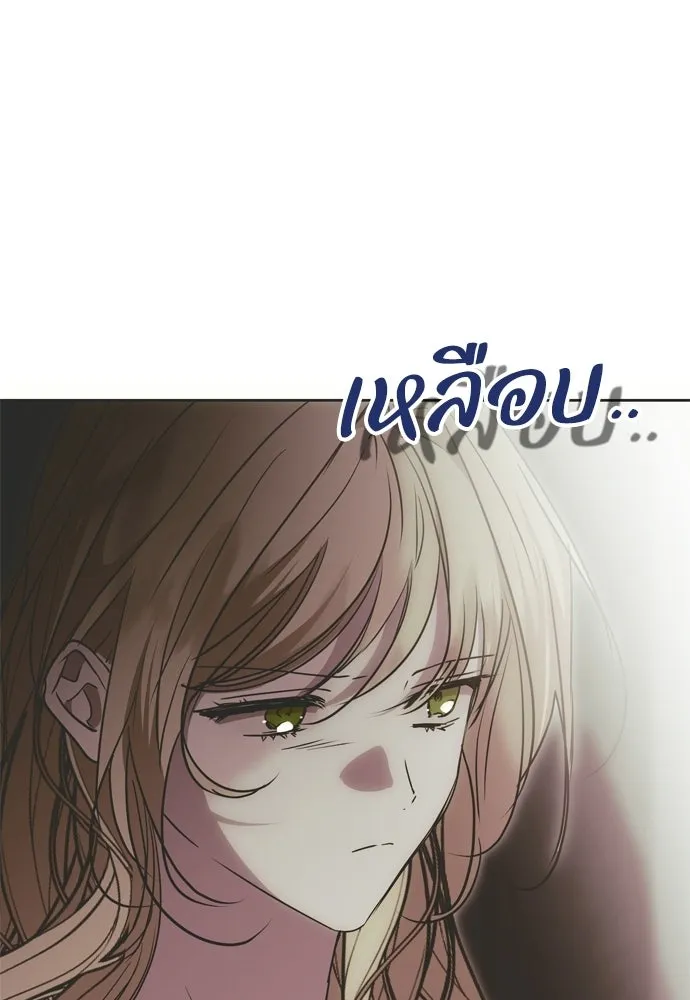 คมเขี้ยวชำระแค้น ตอนที่ 31 รูปที่ 73