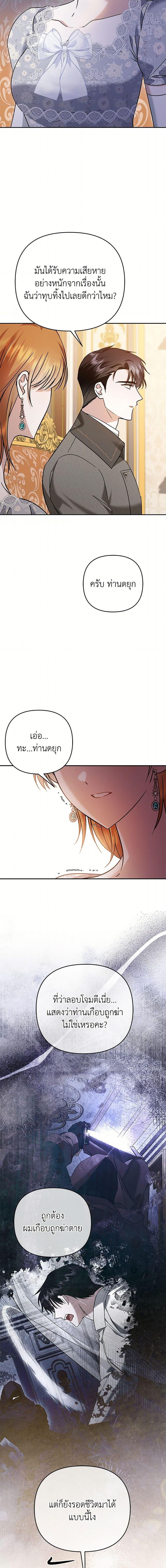 Manga-lc-com อ่านมังงะ อ่านการ์ตูน ออนไลน์ ฟรี In This Life, I Will Survive Until the End ตอนที่ 1 2 3 4 5 6 7 8 9 10 11 12 13 14 ฟรี ไม่มีโฆษณา Manga-lc - อ่าน มังงะ อ่าน การ์ตูน ออนไลน์ อ่านมังงะ ฟรี