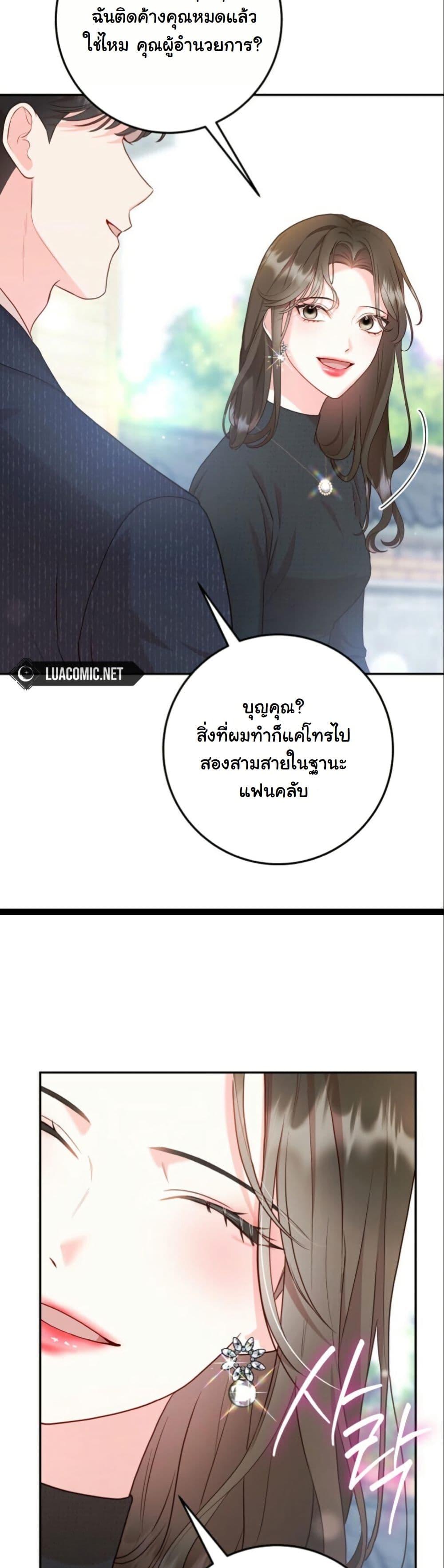 Manga-lc-com อ่านมังงะ อ่านการ์ตูน ออนไลน์ ฟรี Casting Cinderella ตอนที่ 1 2 3 4 5 6 7 8 9 10 11 12 13 14 ฟรี ไม่มีโฆษณา Manga-lc - อ่าน มังงะ อ่าน การ์ตูน ออนไลน์ อ่านมังงะ ฟรี