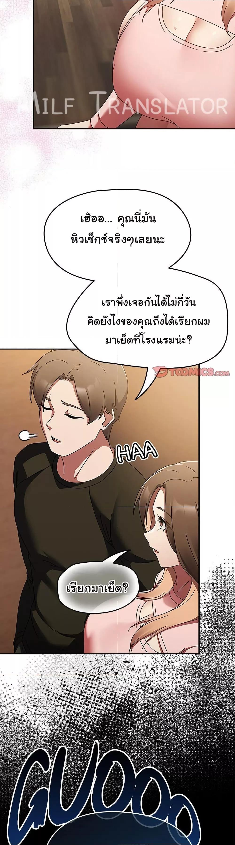 Doujin-Lc- อ่าน โดจิน มังฮวา เกาหลี ญี่ปุ่น จีน แปลไทย Ground and Pound ตอนที่ 1 2 3 4 5 6 7 8 9 10 11 12 13 14 ฟรี ไม่มีโฆษณา อ่าน โดจิน Manhwa เกาหลี ญี่ปุ่น จีน เรามีครบ คัดมาให้เน้นๆ โดจิน 18+ รับประกันความฟินโดย  Doujin Lc
