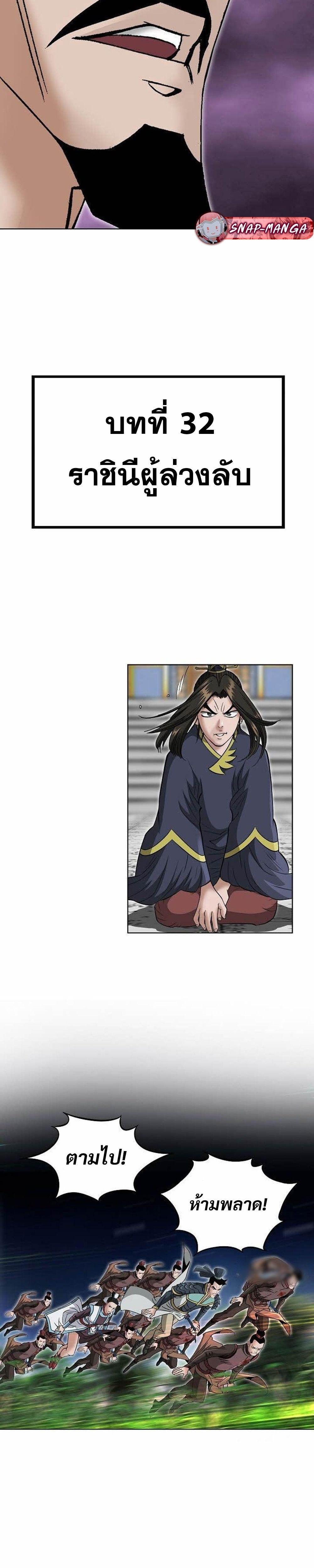 Manga-lc-com อ่านมังงะ อ่านการ์ตูน ออนไลน์ ฟรี Biography of a Novice Warrior ตอนที่ 1 2 3 4 5 6 7 8 9 10 11 12 13 14 ฟรี ไม่มีโฆษณา Manga-lc - อ่าน มังงะ อ่าน การ์ตูน ออนไลน์ อ่านมังงะ ฟรี