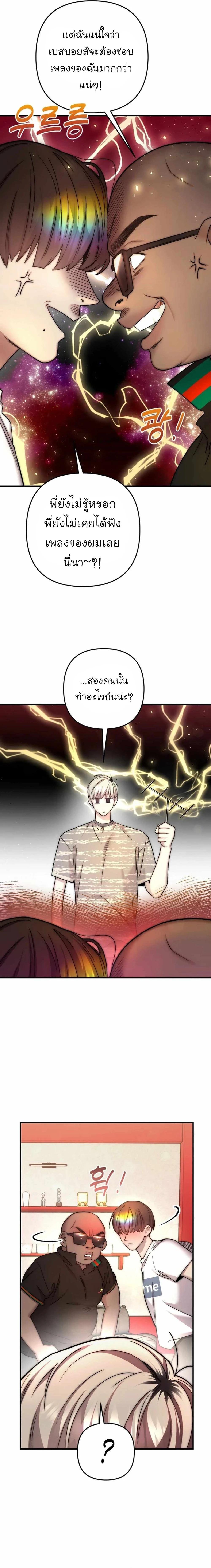 Manga-lc-com อ่านมังงะ อ่านการ์ตูน ออนไลน์ ฟรี Acting Genius, TOP Idol! ตอนที่ 1 2 3 4 5 6 7 8 9 10 11 12 13 14 ฟรี ไม่มีโฆษณา Manga-lc - อ่าน มังงะ อ่าน การ์ตูน ออนไลน์ อ่านมังงะ ฟรี