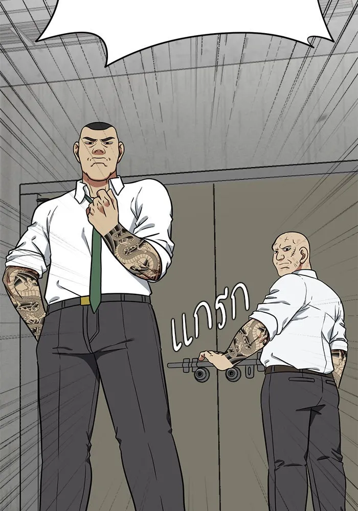 ช่วยเปลี่ยนฉันที ตอนที่ 99. เอเดน 19 รูปที่ 64