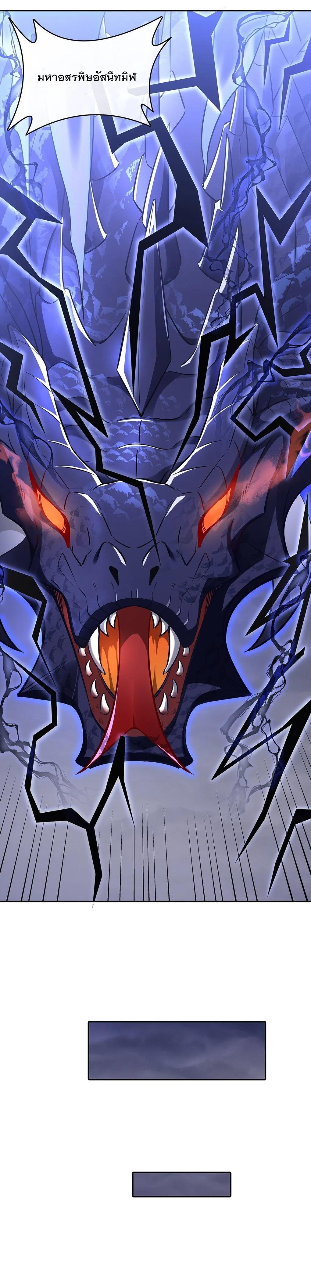 Manga-lc-com อ่านมังงะ อ่านการ์ตูน ออนไลน์ ฟรี My Female Disciples are all Future Masters of the Heavens ตอนที่ 1 2 3 4 5 6 7 8 9 10 11 12 13 14 ฟรี ไม่มีโฆษณา Manga-lc - อ่าน มังงะ อ่าน การ์ตูน ออนไลน์ อ่านมังงะ ฟรี