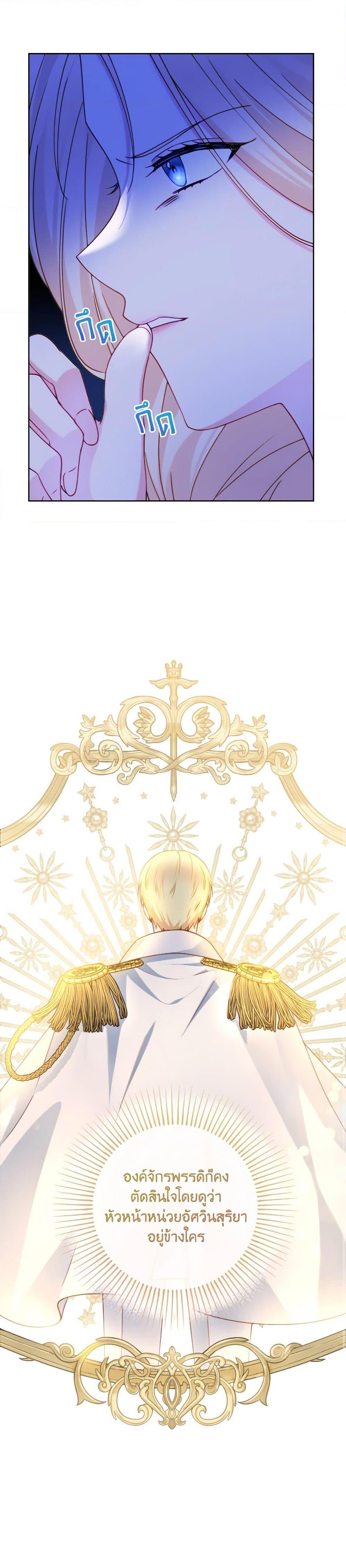 Manga-lc-com อ่านมังงะ อ่านการ์ตูน ออนไลน์ ฟรี Contractual Marriage to a Surly Duke ตอนที่ 1 2 3 4 5 6 7 8 9 10 11 12 13 14 ฟรี ไม่มีโฆษณา Manga-lc - อ่าน มังงะ อ่าน การ์ตูน ออนไลน์ อ่านมังงะ ฟรี