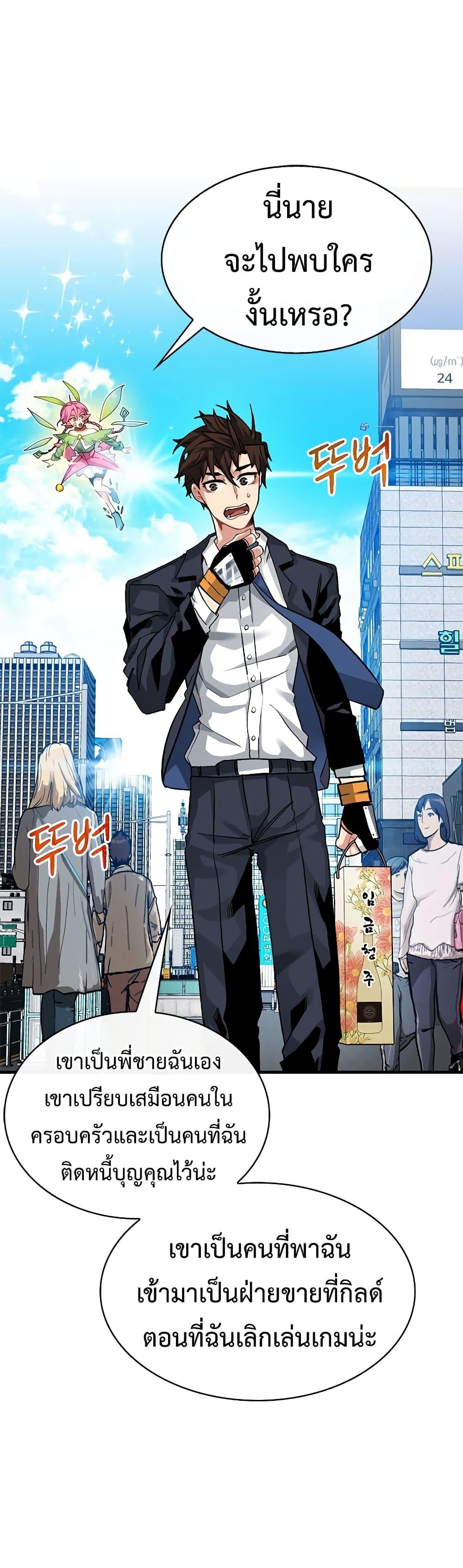 Manga-lc-com อ่านมังงะ อ่านการ์ตูน ออนไลน์ ฟรี SSS-Class Gacha Hunter ตอนที่ 1 2 3 4 5 6 7 8 9 10 11 12 13 14 ฟรี ไม่มีโฆษณา Manga-lc - อ่าน มังงะ อ่าน การ์ตูน ออนไลน์ อ่านมังงะ ฟรี