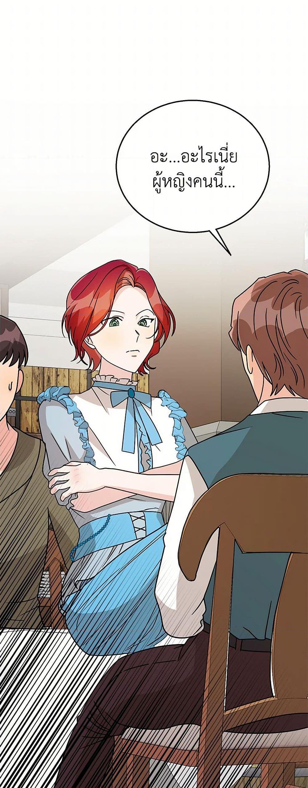 Manga-lc-com อ่านมังงะ อ่านการ์ตูน ออนไลน์ ฟรี Till Divorce Do Us Part! ตอนที่ 1 2 3 4 5 6 7 8 9 10 11 12 13 14 ฟรี ไม่มีโฆษณา Manga-lc - อ่าน มังงะ อ่าน การ์ตูน ออนไลน์ อ่านมังงะ ฟรี