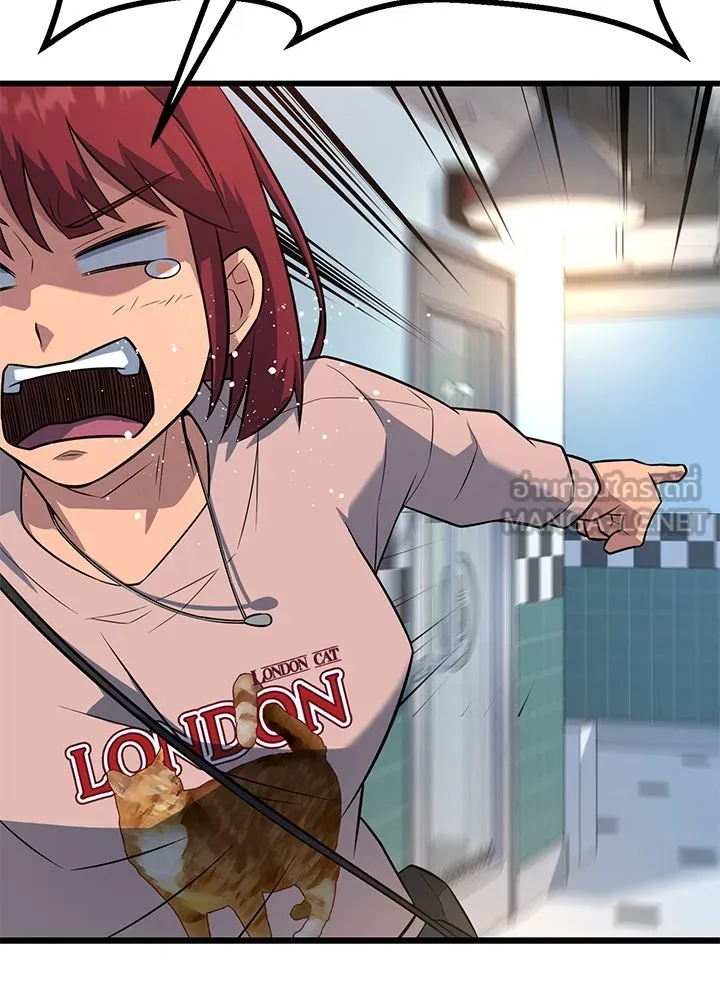 ราชาลานประลอง ตอนที่ 18 รูปที่ 39