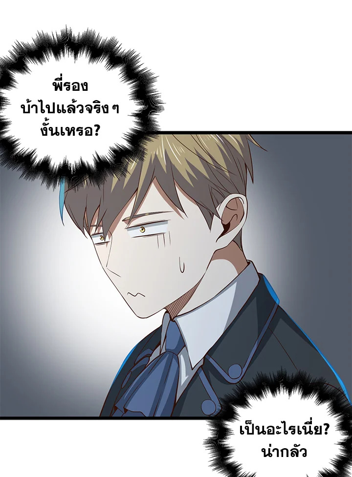 Manga-lc-com อ่านมังงะ อ่านการ์ตูน ออนไลน์ ฟรี The Lord of Coins ตอนที่ 1 2 3 4 5 6 7 8 9 10 11 12 13 14 ฟรี ไม่มีโฆษณา Manga-lc - อ่าน มังงะ อ่าน การ์ตูน ออนไลน์ อ่านมังงะ ฟรี