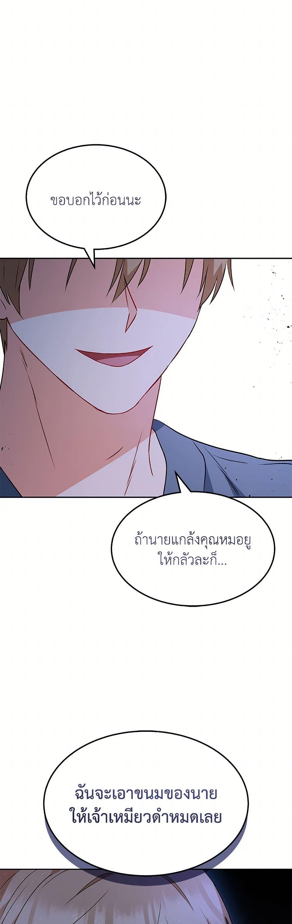 Manga-lc-com อ่านมังงะ อ่านการ์ตูน ออนไลน์ ฟรี Hello! Veterinarian! ตอนที่ 1 2 3 4 5 6 7 8 9 10 11 12 13 14 ฟรี ไม่มีโฆษณา Manga-lc - อ่าน มังงะ อ่าน การ์ตูน ออนไลน์ อ่านมังงะ ฟรี