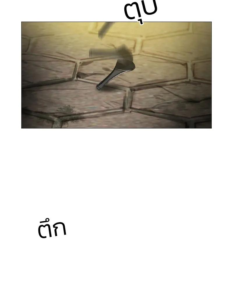 เซเรน่า ตอนที่ 67 รูปที่ 14