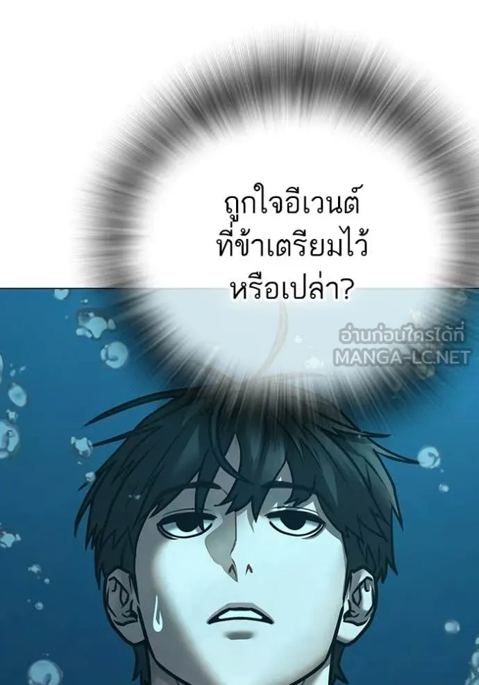 reality ตอนที่ 172 รูปที่ 37