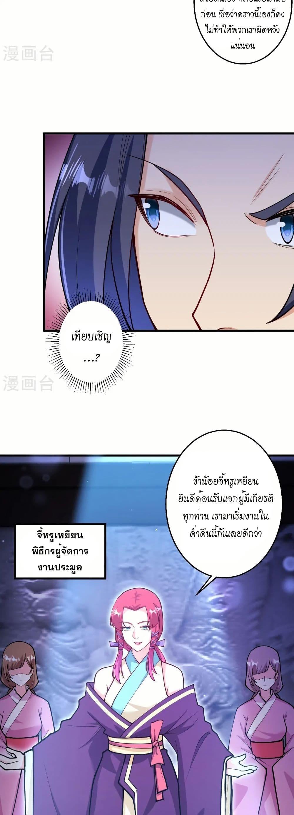 Manga-lc-com อ่านมังงะ อ่านการ์ตูน ออนไลน์ ฟรี Against the Gods อสูรพลิกฟ้า ตอนที่ 1 2 3 4 5 6 7 8 9 10 11 12 13 14 ฟรี ไม่มีโฆษณา Manga-lc - อ่าน มังงะ อ่าน การ์ตูน ออนไลน์ อ่านมังงะ ฟรี