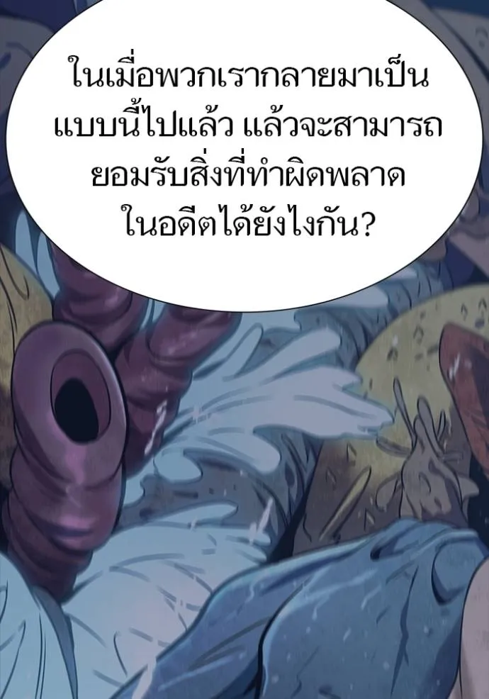 ทาวเวอร์ออฟก๊อด หอคอ ตอนที่ 632 รูปที่ 160