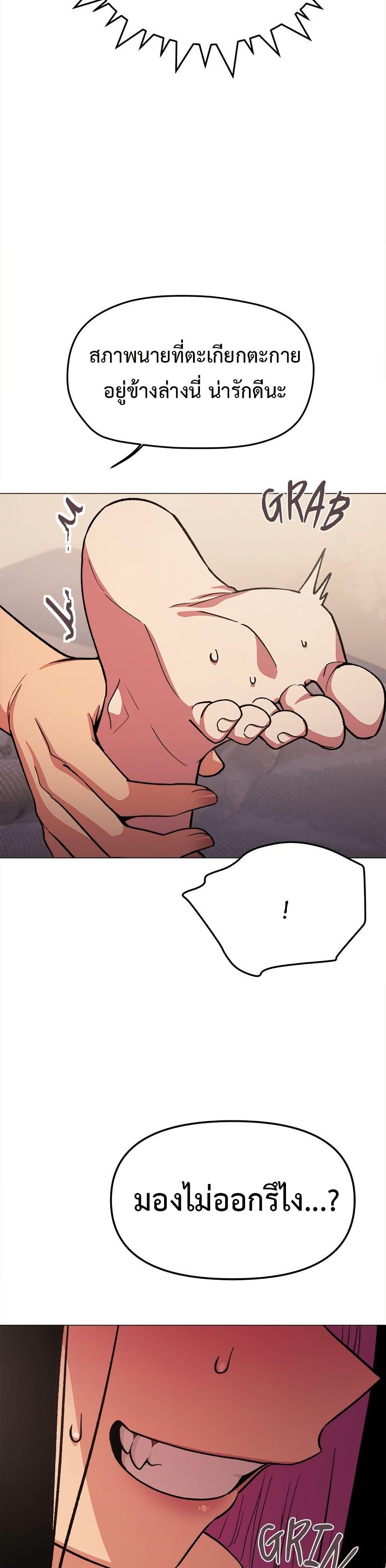 Doujin-Lc- อ่าน โดจิน มังฮวา เกาหลี ญี่ปุ่น จีน แปลไทย Stop Smoking ตอนที่ 1 2 3 4 5 6 7 8 9 10 11 12 13 14 ฟรี ไม่มีโฆษณา อ่าน โดจิน Manhwa เกาหลี ญี่ปุ่น จีน เรามีครบ คัดมาให้เน้นๆ โดจิน 18+ รับประกันความฟินโดย  Doujin Lc