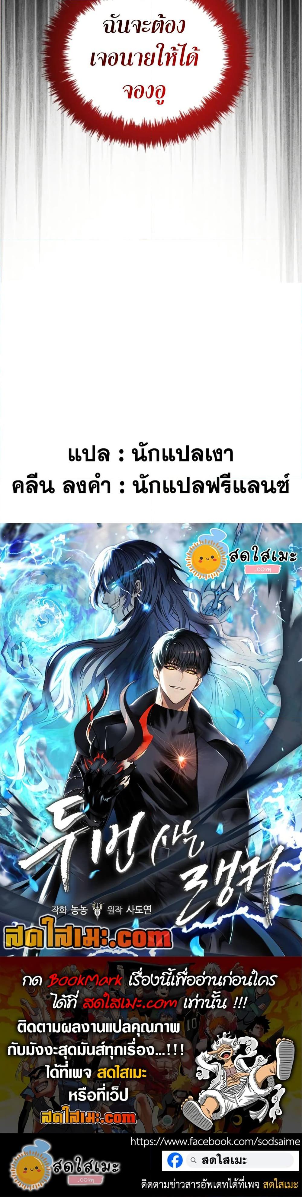 Manga-lc-com อ่านมังงะ อ่านการ์ตูน ออนไลน์ ฟรี Ranker Who Lives A Second Time ตอนที่ 1 2 3 4 5 6 7 8 9 10 11 12 13 14 ฟรี ไม่มีโฆษณา Manga-lc - อ่าน มังงะ อ่าน การ์ตูน ออนไลน์ อ่านมังงะ ฟรี