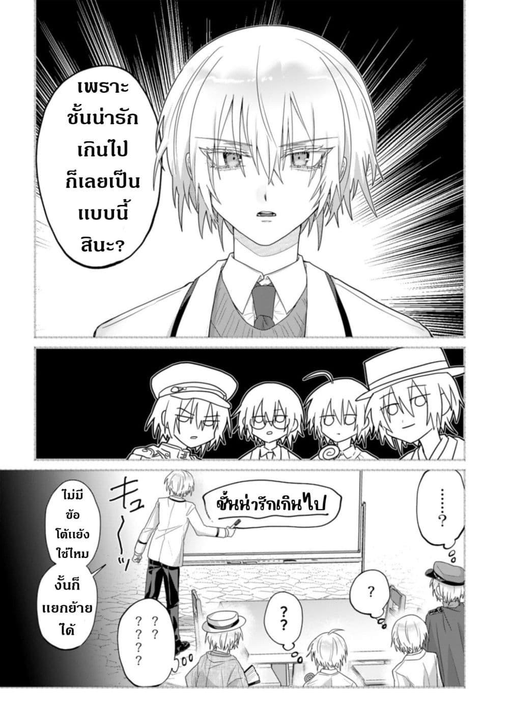 Manga-lc-com อ่านมังงะ อ่านการ์ตูน ออนไลน์ ฟรี Boita Boine ตอนที่ 1 2 3 4 5 6 7 8 9 10 11 12 13 14 ฟรี ไม่มีโฆษณา Manga-lc - อ่าน มังงะ อ่าน การ์ตูน ออนไลน์ อ่านมังงะ ฟรี