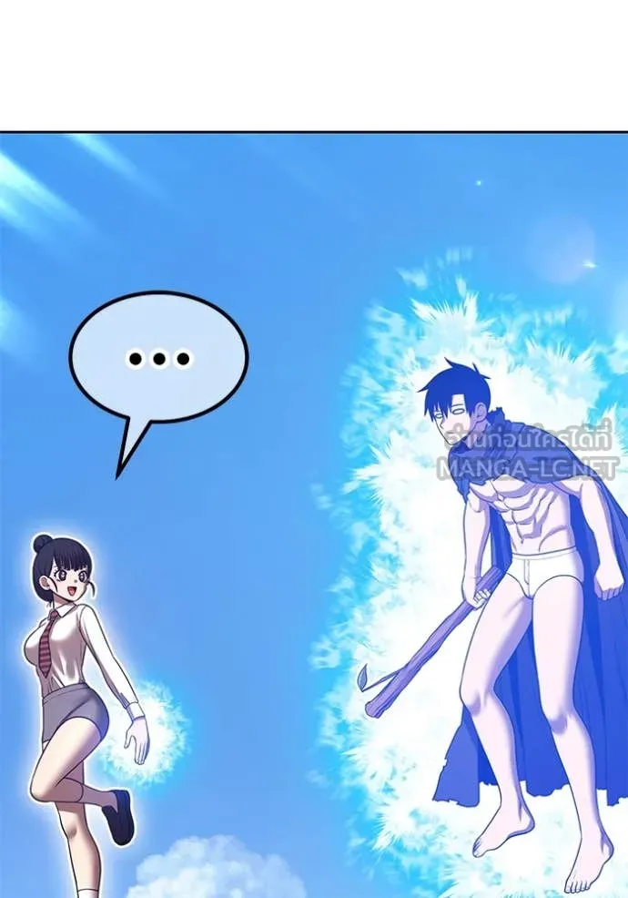 +99 ท่อนไม้ ตอนที่ 76 รูปที่ 402