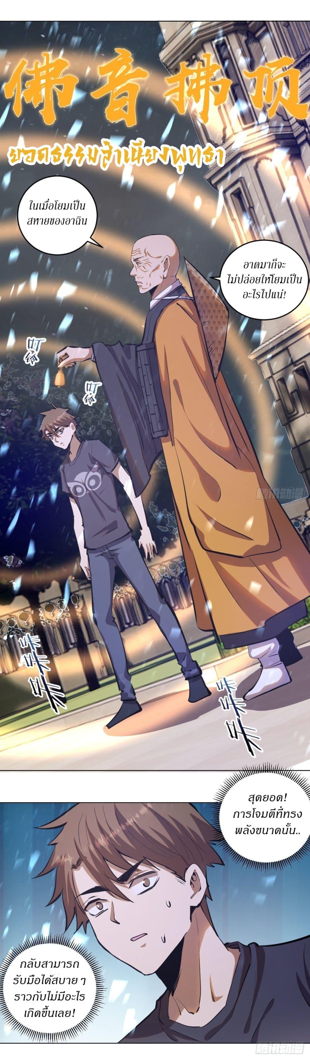 Manga-lc-com อ่านมังงะ อ่านการ์ตูน ออนไลน์ ฟรี King star emperor ตอนที่ 1 2 3 4 5 6 7 8 9 10 11 12 13 14 ฟรี ไม่มีโฆษณา Manga-lc - อ่าน มังงะ อ่าน การ์ตูน ออนไลน์ อ่านมังงะ ฟรี