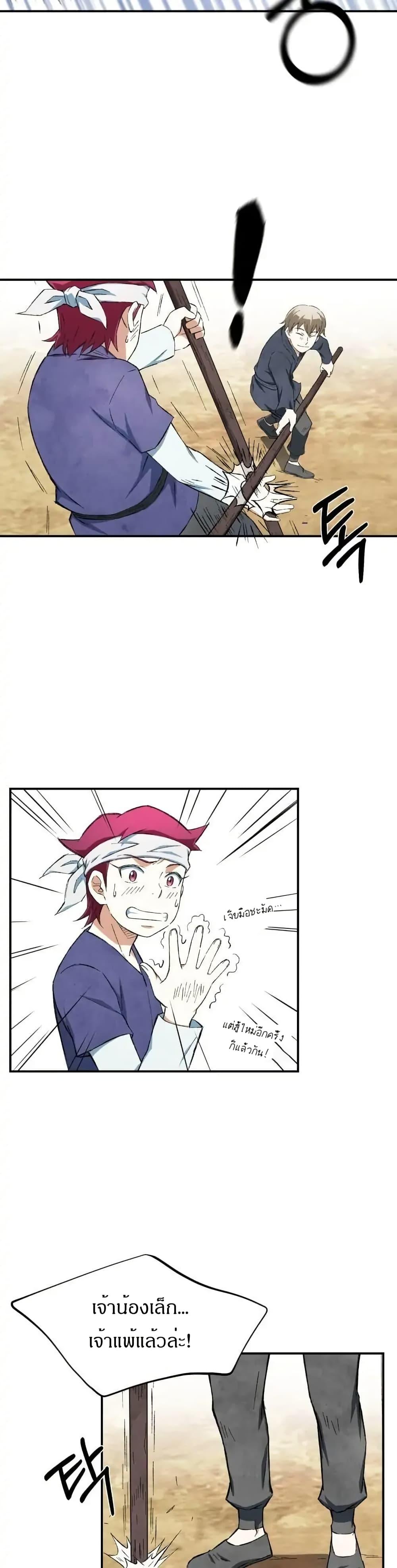 Manga-lc-com อ่านมังงะ อ่านการ์ตูน ออนไลน์ ฟรี Sunyu of the Shadowless ตอนที่ 1 2 3 4 5 6 7 8 9 10 11 12 13 14 ฟรี ไม่มีโฆษณา Manga-lc - อ่าน มังงะ อ่าน การ์ตูน ออนไลน์ อ่านมังงะ ฟรี