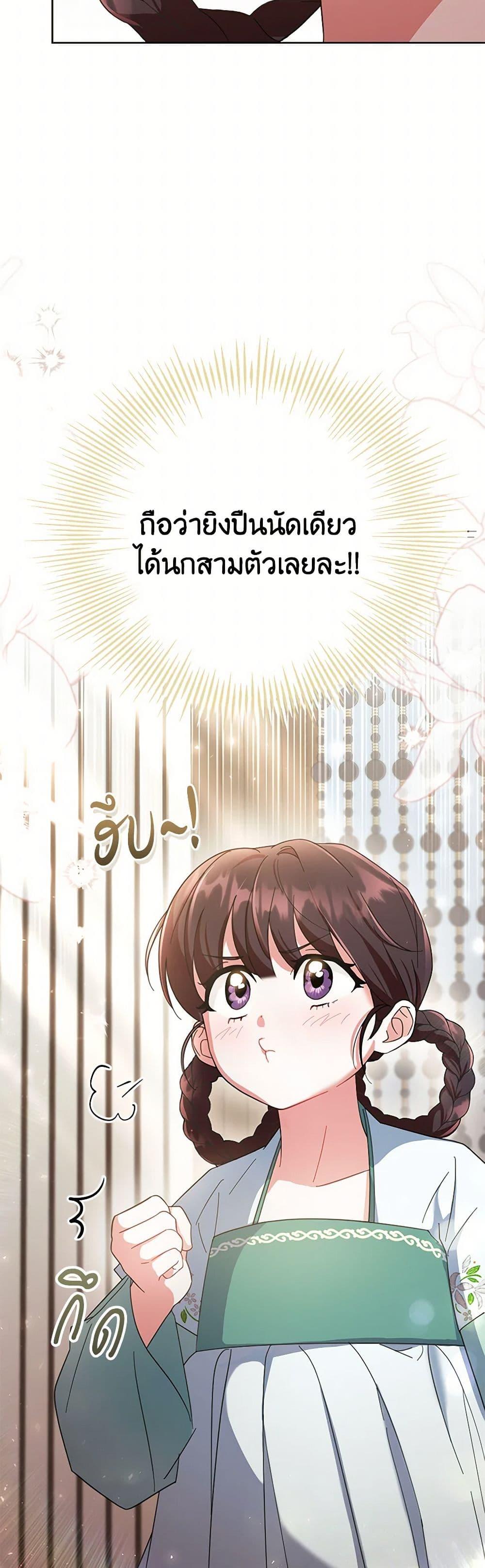 Manga-lc-com อ่านมังงะ อ่านการ์ตูน ออนไลน์ ฟรี The Overflowing Elixir of the Fallen House ตอนที่ 1 2 3 4 5 6 7 8 9 10 11 12 13 14 ฟรี ไม่มีโฆษณา Manga-lc - อ่าน มังงะ อ่าน การ์ตูน ออนไลน์ อ่านมังงะ ฟรี