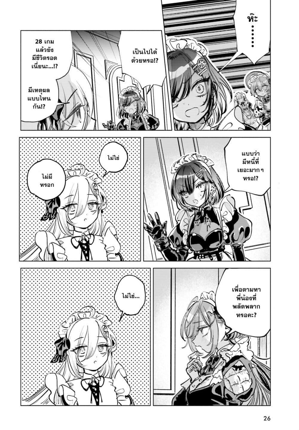 Manga-lc-com อ่านมังงะ อ่านการ์ตูน ออนไลน์ ฟรี Shibou Yuugi de Meshi wo Kuu ตอนที่ 1 2 3 4 5 6 7 8 9 10 11 12 13 14 ฟรี ไม่มีโฆษณา Manga-lc - อ่าน มังงะ อ่าน การ์ตูน ออนไลน์ อ่านมังงะ ฟรี