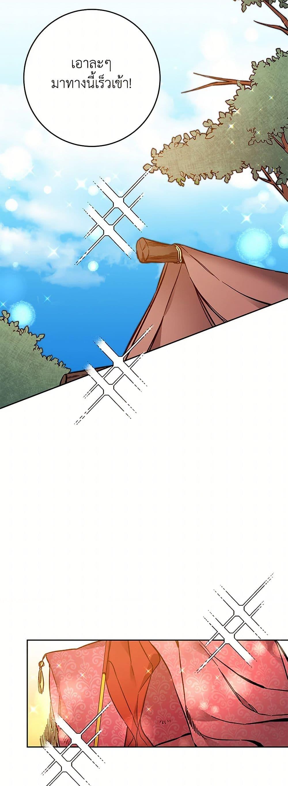 Manga-lc-com อ่านมังงะ อ่านการ์ตูน ออนไลน์ ฟรี I’ve Become the Villainous Empress of a Novel ตอนที่ 1 2 3 4 5 6 7 8 9 10 11 12 13 14 ฟรี ไม่มีโฆษณา Manga-lc - อ่าน มังงะ อ่าน การ์ตูน ออนไลน์ อ่านมังงะ ฟรี