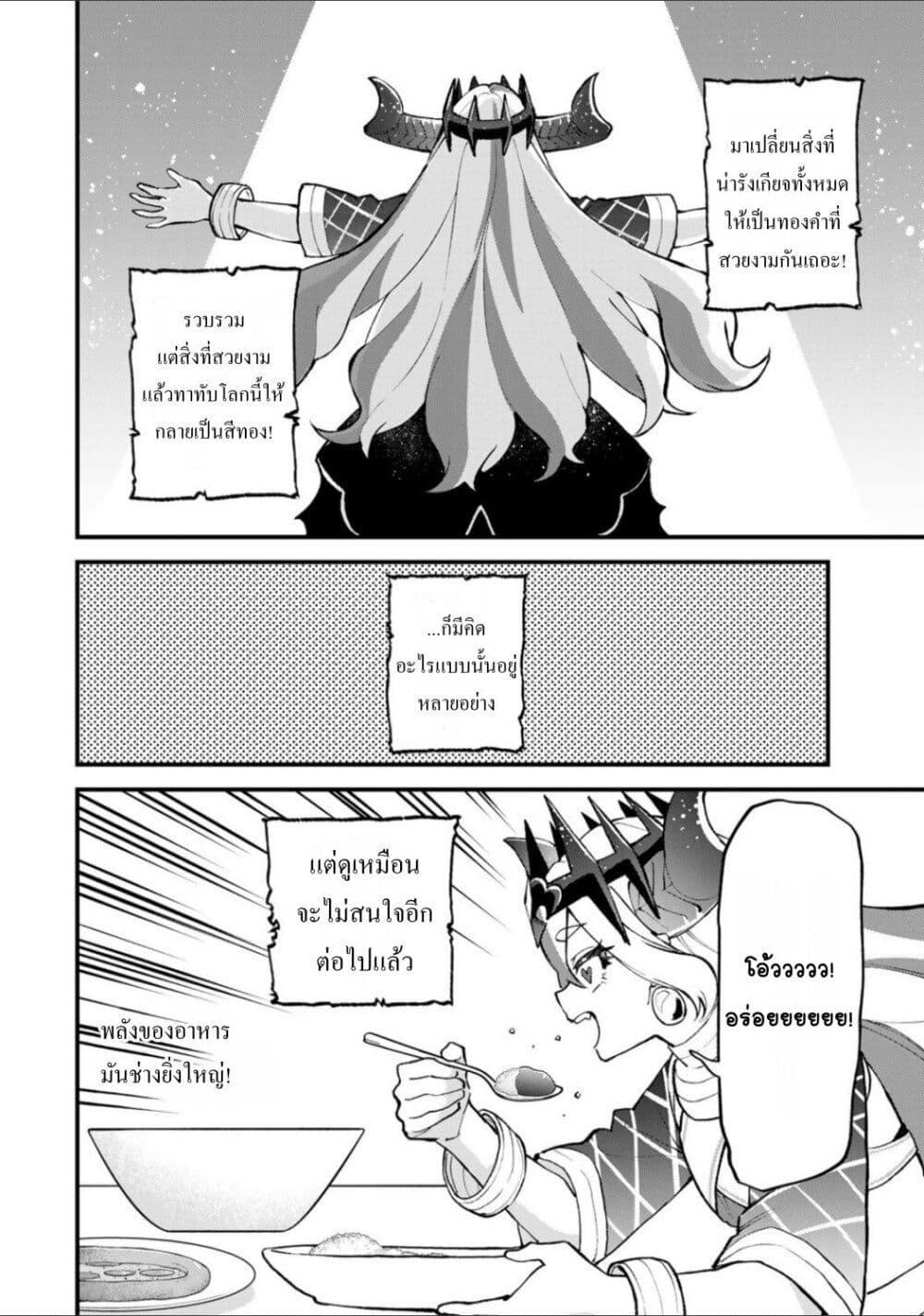 Doujin-Lc- อ่าน โดจิน มังฮวา เกาหลี ญี่ปุ่น จีน แปลไทย Sekai Saikyou no Majo, Hajimemashita – Watashidake “Kouryaku Saito” wo Mireru Sekai de Jiyuu ni Ikimasu ตอนที่ 1 2 3 4 5 6 7 8 9 10 11 12 13 14 ฟรี ไม่มีโฆษณา อ่าน โดจิน Manhwa เกาหลี ญี่ปุ่น จีน เรามีครบ คัดมาให้เน้นๆ โดจิน 18+ รับประกันความฟินโดย  Doujin Lc